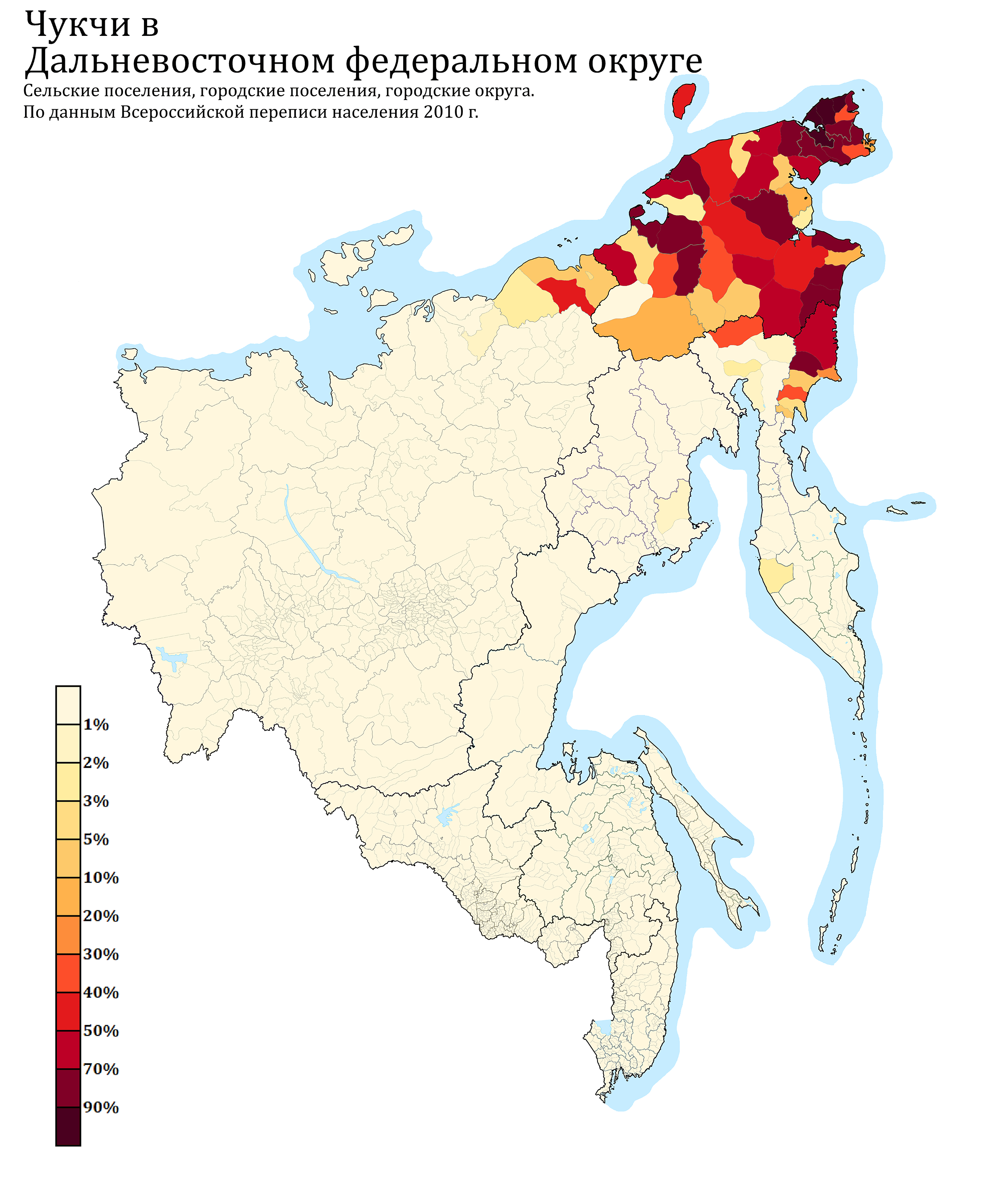 Resettlement of the Chukchi in the Far Eastern Federal District